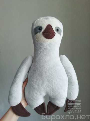 Продам: Ленивец