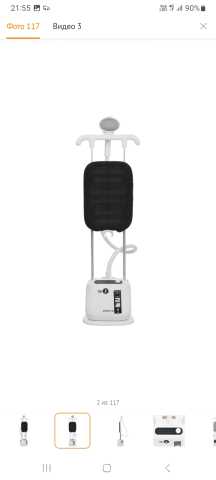 Продам: Отпариватель вертикальный Polaris PGS230