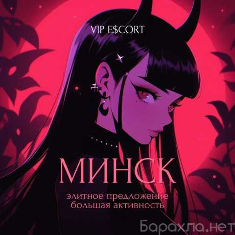 Вакансия: Окружи себя роскошью, а не бытом,ТУР