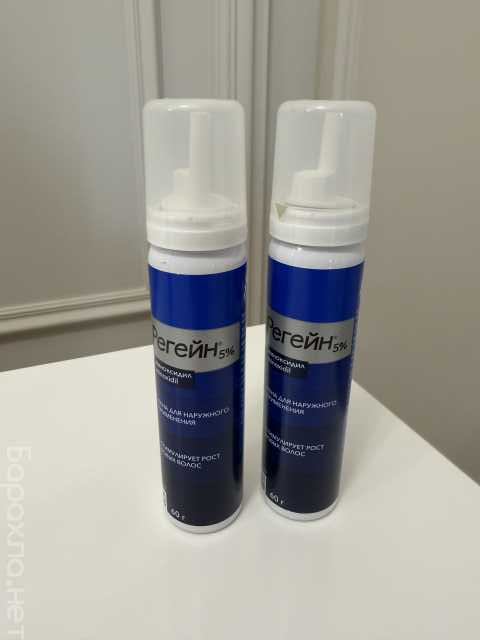 Продам: Регейн