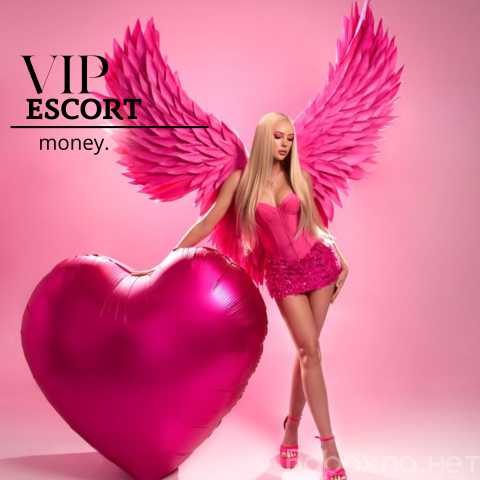 Вакансия: ДОХОД С ПЕРВОГО ДНЯ.ТВОЁ МЕСТО,МОИ VIP