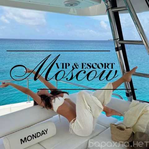 Вакансия: БЕЗ СКРЫТЫХ УСЛОВИЙ