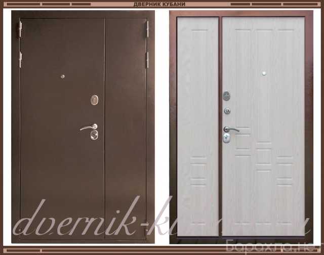 Продам: Входная двухстворчатая дверь