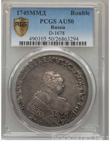 Продам: рубль 1745 года