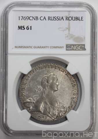 Продам: рубль 1769 года