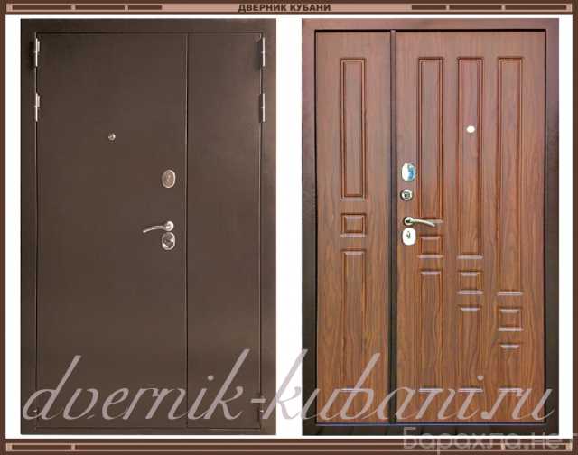 Продам: Входная двухстворчатая дверь