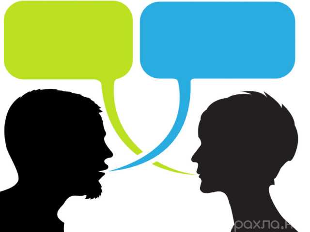 Предложение: Психолог, Лечение социофобии