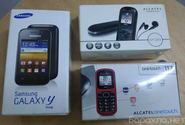 Продам: коробки от сотового телефона инструкции