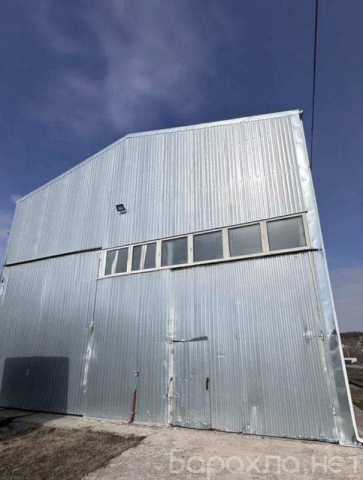 Продам: Продается участок 4 ГА с ангарами и комм