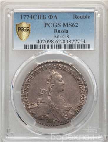 Продам: рубль 1774 года