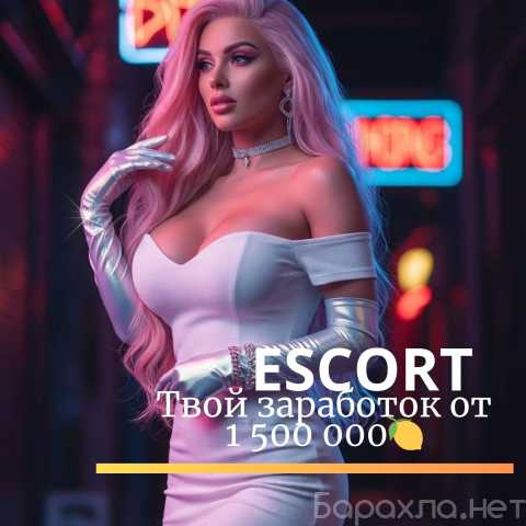 Вакансия: Тур, который окупит все твои желания