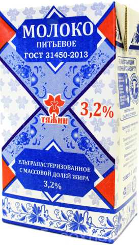 Продам: Молоко Тяжин