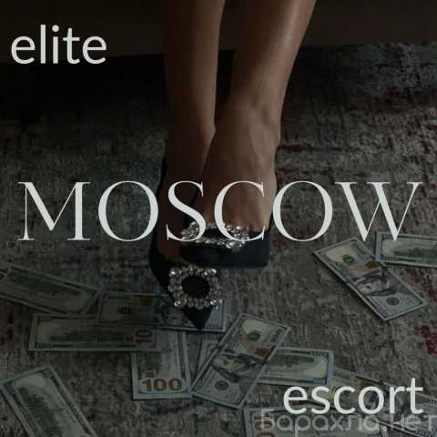 Вакансия: ❤️ МОСКВА ЭТО ПРО ДЕНЬГИ ❤️