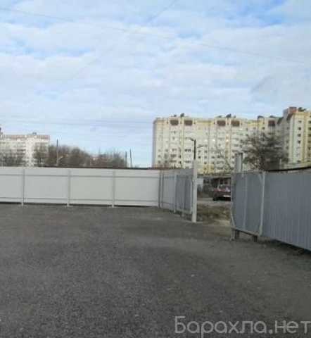 Сдам: Аренда участка 720 кв.м под торговлю