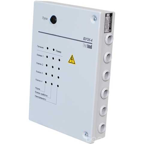 Продам: Блок управления пожарными клапанами