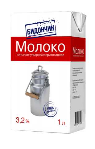 Продам: Молоко Бидончик