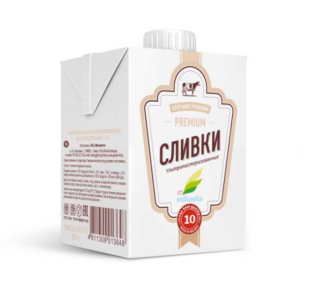 Продам: Сливки Милкавита 10%