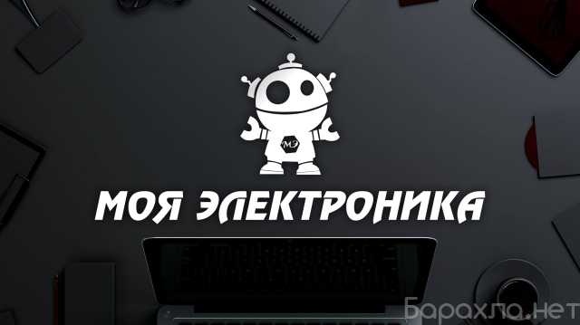 Предложение: ремонт, обслуживание и модернизация комп