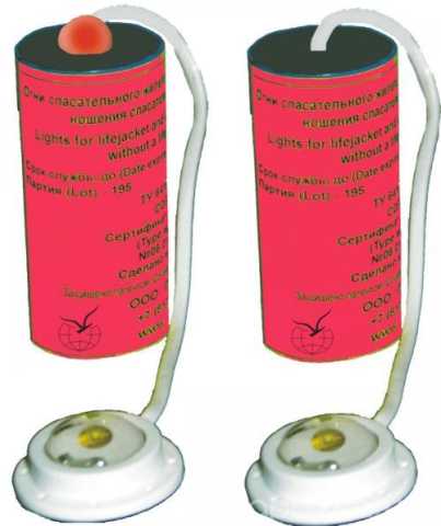 Продам: Огонь поиска спасательного жилета или ги