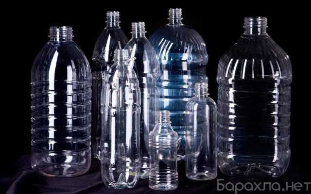 Продам: Пэт бутылки, пластиковая тара