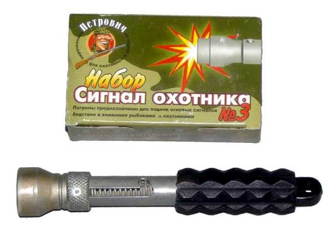 Продам: Сигнал охотника №3, 5 красных, 5 жёлтых