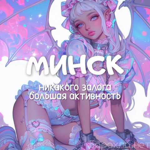 Вакансия: Тур, который окупит все твои желания