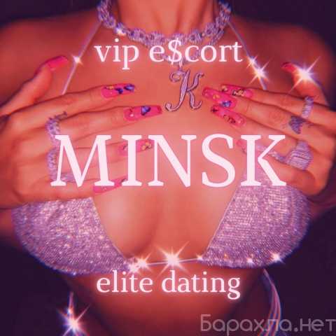 Вакансия: TOUR|Минск - город больших денег