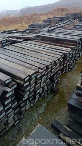 Продам: Шпала деревянная тип 2, с хранения