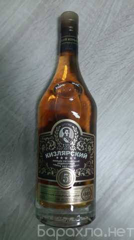 Продам: Коньяк