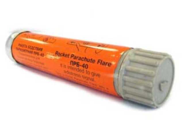 Продам: Парашютная ракета бедствия ПРБ-40