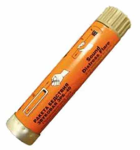 Продам: Ракета бедствия звуковая ЗРБ-40