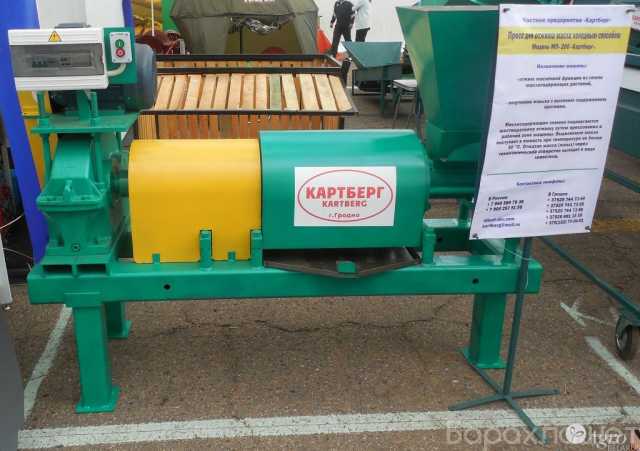 Продам: Маслопресс для отжима масла холодным спо