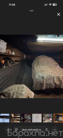 Продам: дом