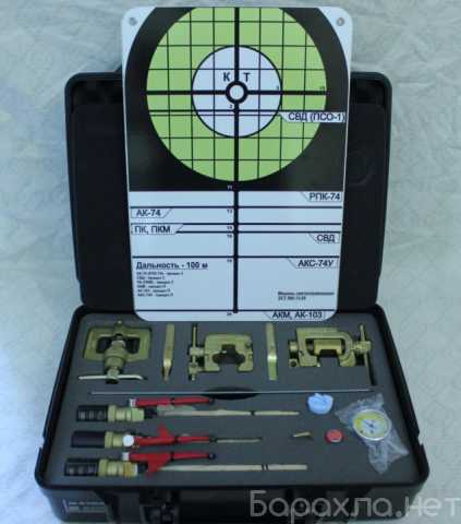 Продам: Комплект принадлежностей (КППО)