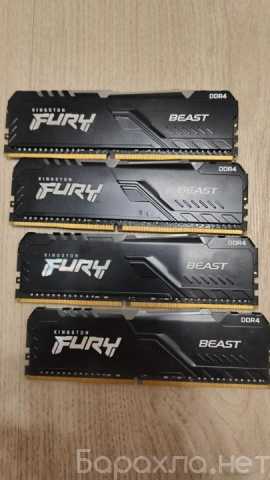 Продам: Оперативная память Kingston FURY Beast R
