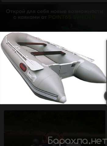 Продам: Лодка