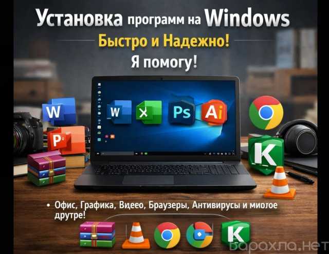 Предложение: SEO продвижение Ремонт электроники