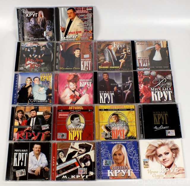 Продам: Диски CD лот03