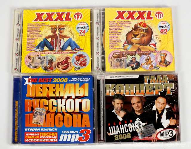 Продам: Диски CD лот01