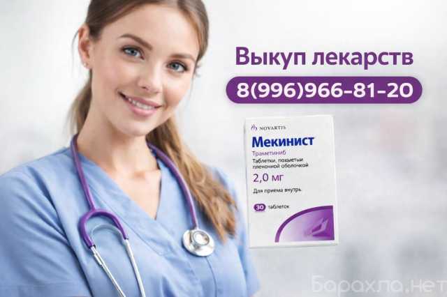 Куплю: Сигардис Альбумин по всей России