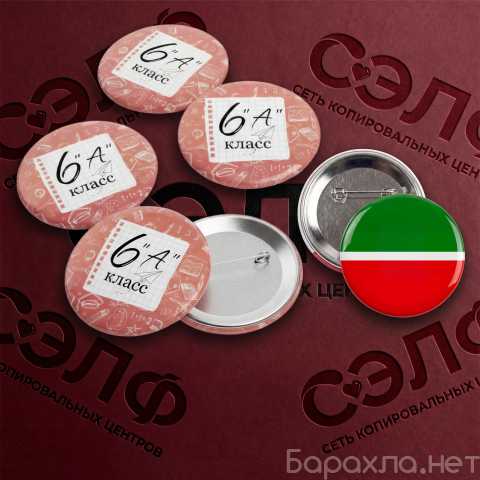 Предложение: Печать на значках