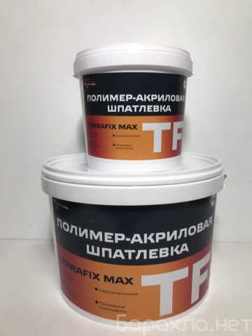 Продам: TERRAFIX MAX — профессиональная шпатлёвк
