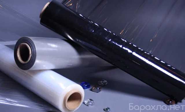 Продам: Стрейч пленка