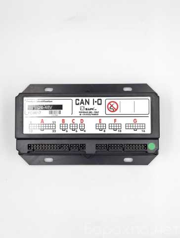 Продам: Блок управления Modul O ZAPI FC9017