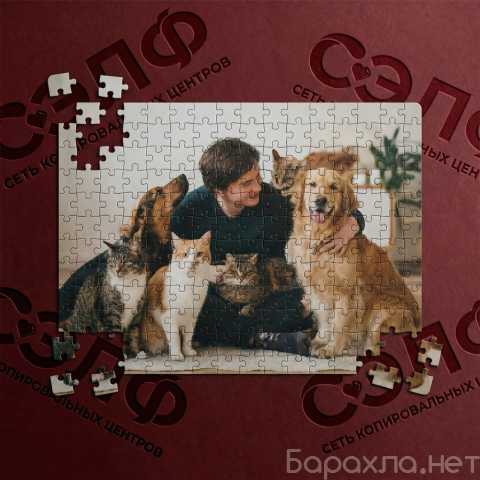 Предложение: Печать на пазлах