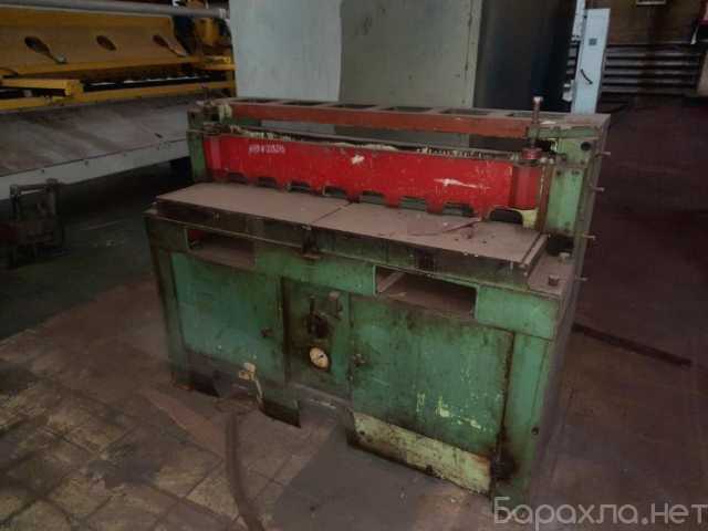Продам: Гильотина по металлу ПГН-1250