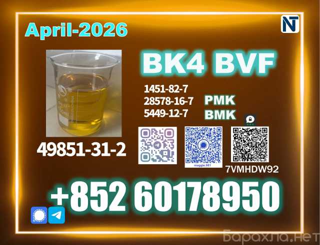 Продам: BVF 49851-31-2 bk4 Factory Supply