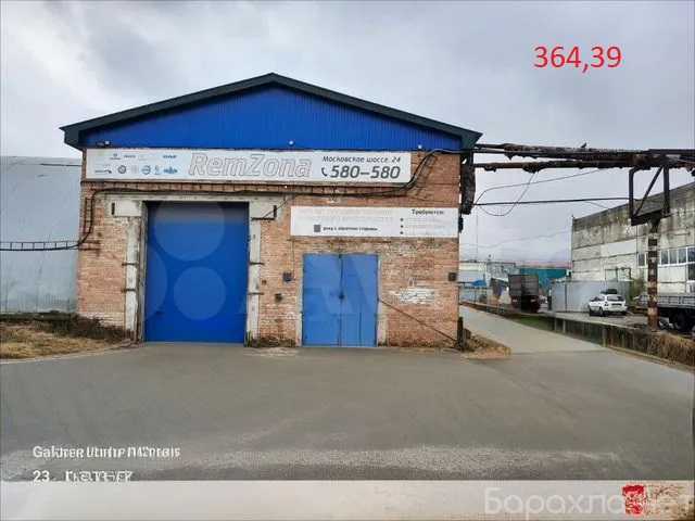 Сдам: Свободного назначения