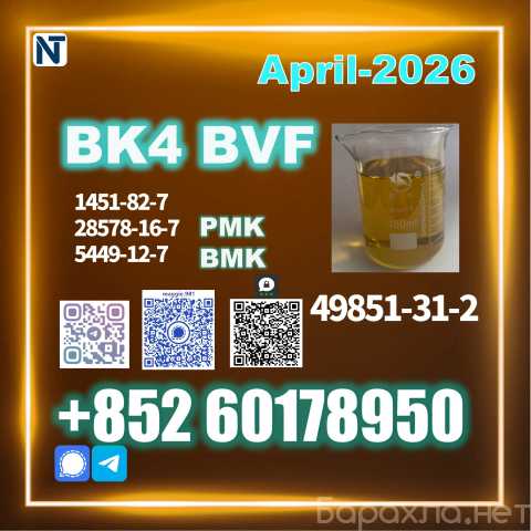 Продам: 49851-31-2 bvf pmk 2b4m premium factory