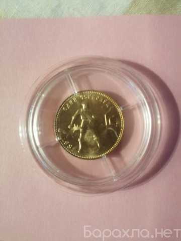 Продам: Золотой червонец "Сеятель" 1981 год